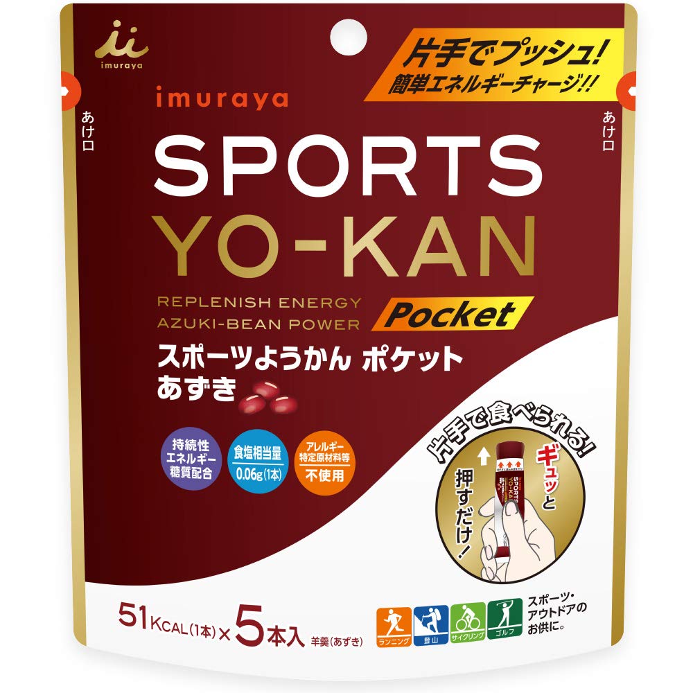 スポーツようかん 井村屋 100本 Amazon.co.jp: 井村屋 スポーツようかん ポケット 5本 ×8袋 : 食品